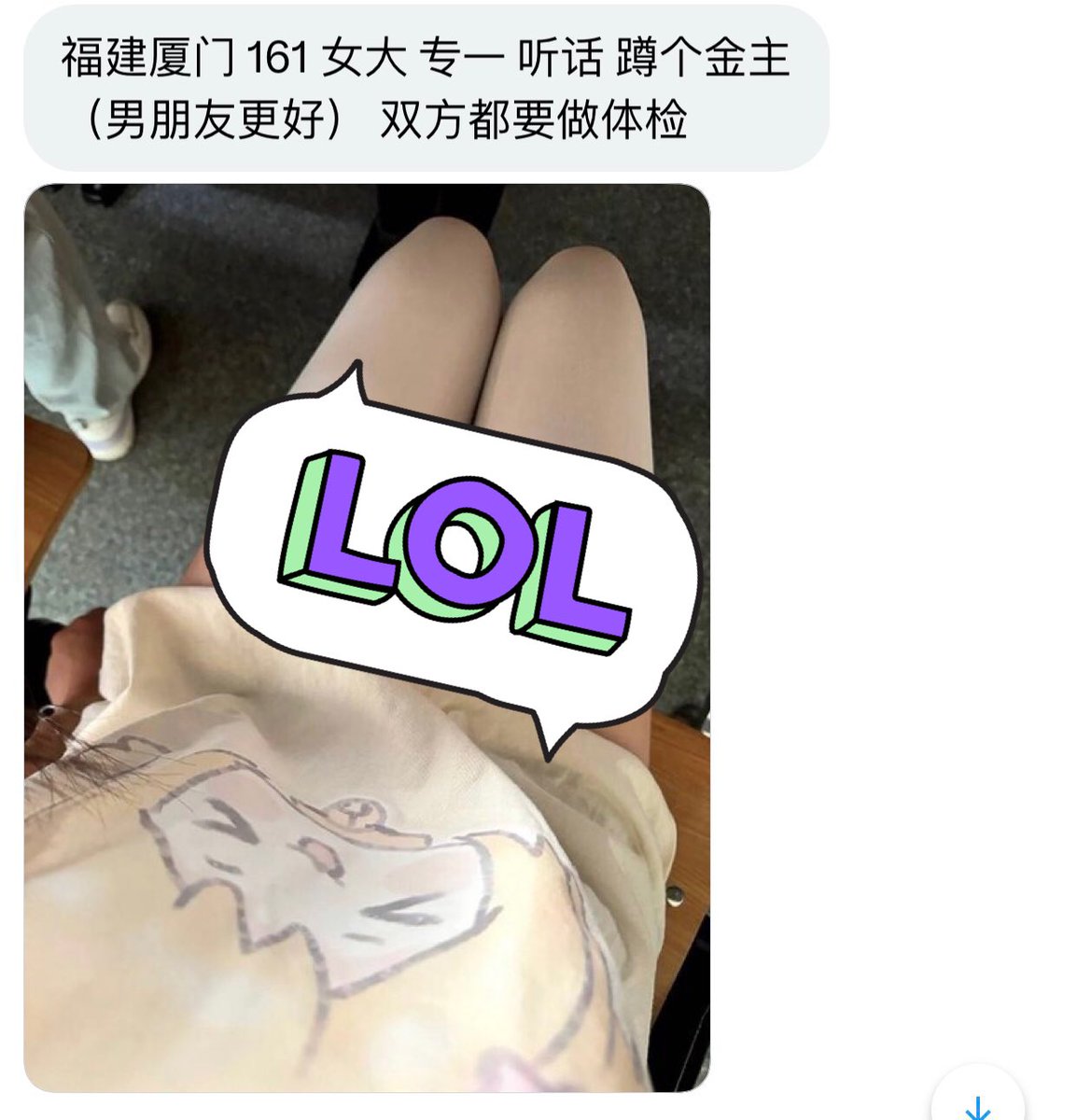 福建搭子 tweet media