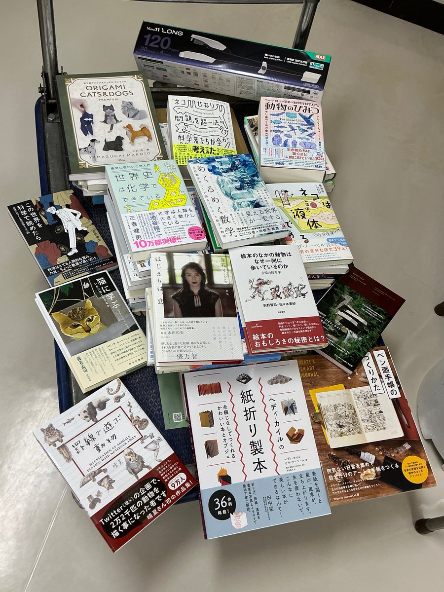 orie2027's tweet photo. 経費で買ってもらった戦利品の山！
なんかどうぶつが多い。消耗品扱いにしてもらったのでイコール私物、さいこう。もう棚に入らなくても気にしない！　この紙に埋もれて眠れる。 https://t.co/MdzmoJa6Kf
