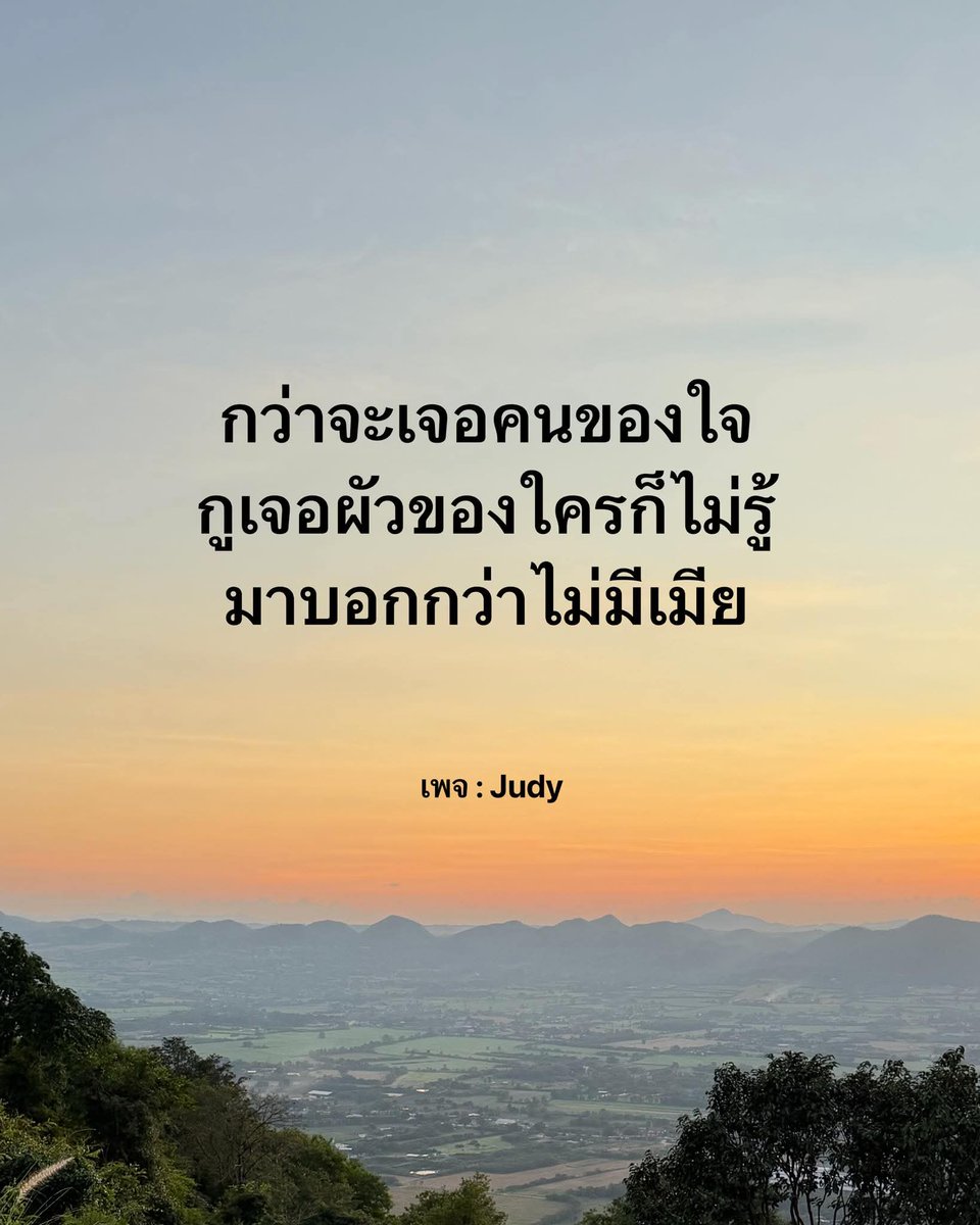 🤣🤣🤣กว่าจะเจอคนของตัวเอง