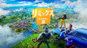 EPICあるある
クソダサフォント使いがち
#フォートナイト