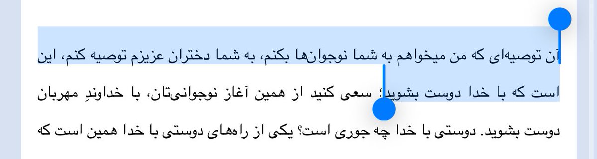 راحیل tweet media