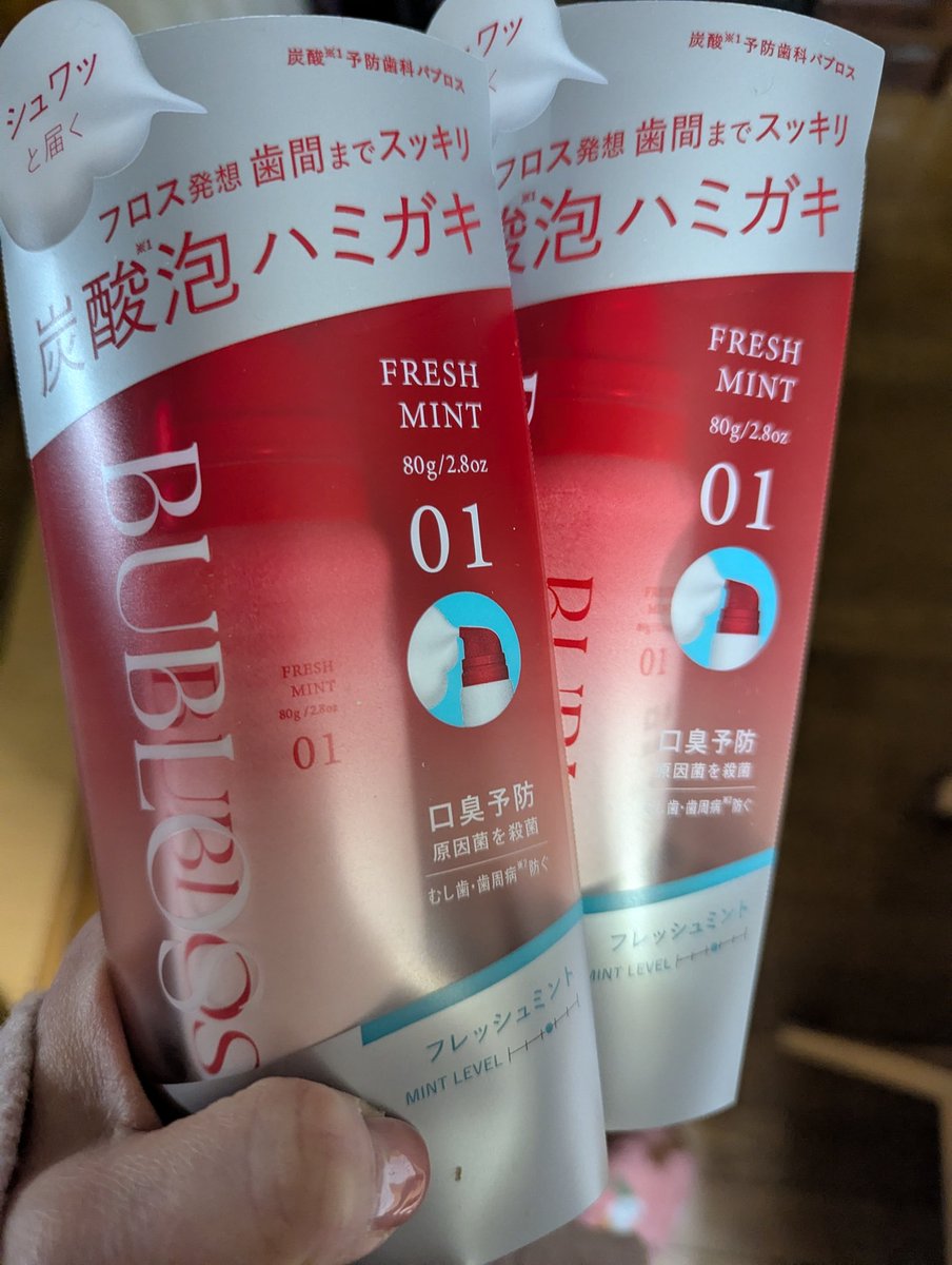 yamachi_ssms's tweet photo. そうそう。昨日Jokerと共にコチラも届きまして。今朝から使用してるのですが、フレッシュミントでもなかなかのミント感🌿でも、いつもの歯磨きより歯の表面がツルツルして気持ちいい🦷✨なかなか良いぞ(👍 ˙꒳˙ )👍
#BUBLOS
#バブロス https://t.co/kHUHcISrC0