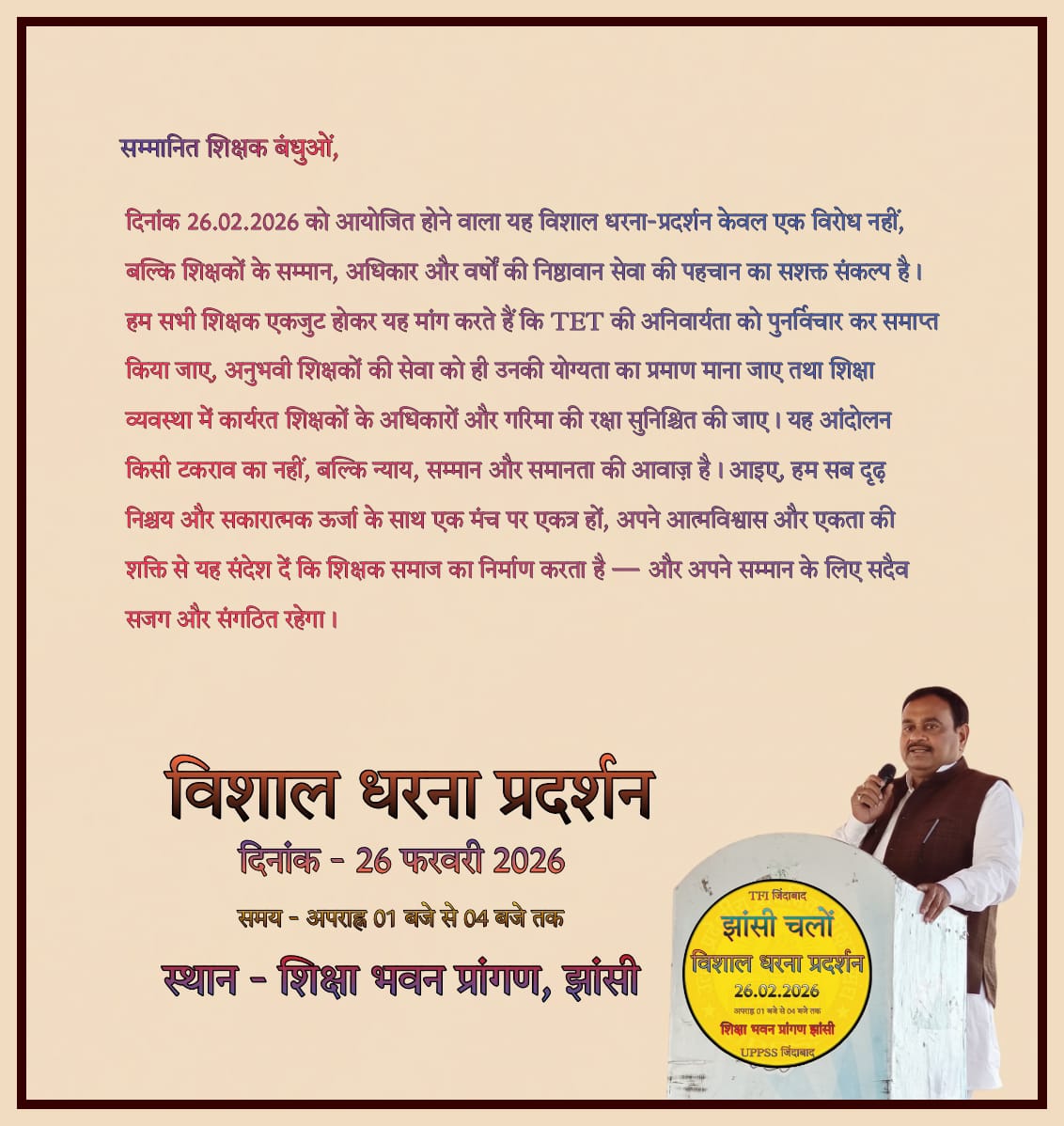 Rajesh Parihar (@pariharrajesh11) on Twitter photo 