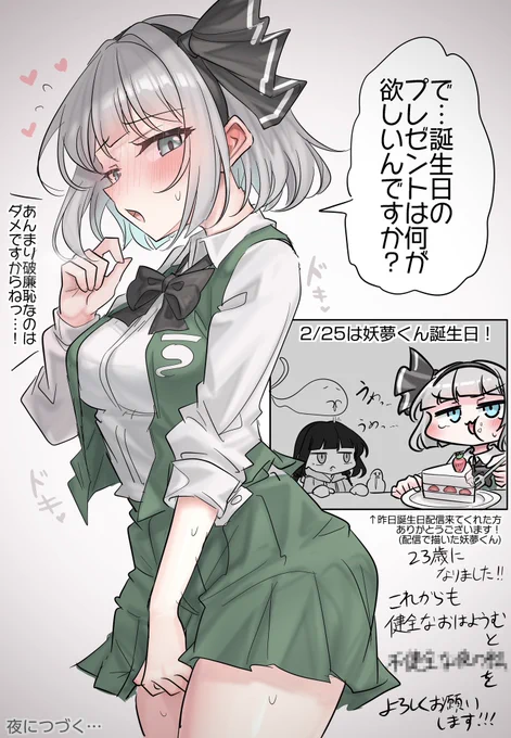 おそようむ〜! 