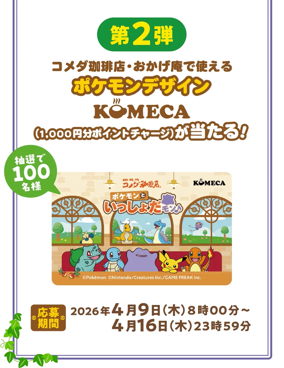 ポケカ速報＠予約抽選・最新情報まとめ on X: 