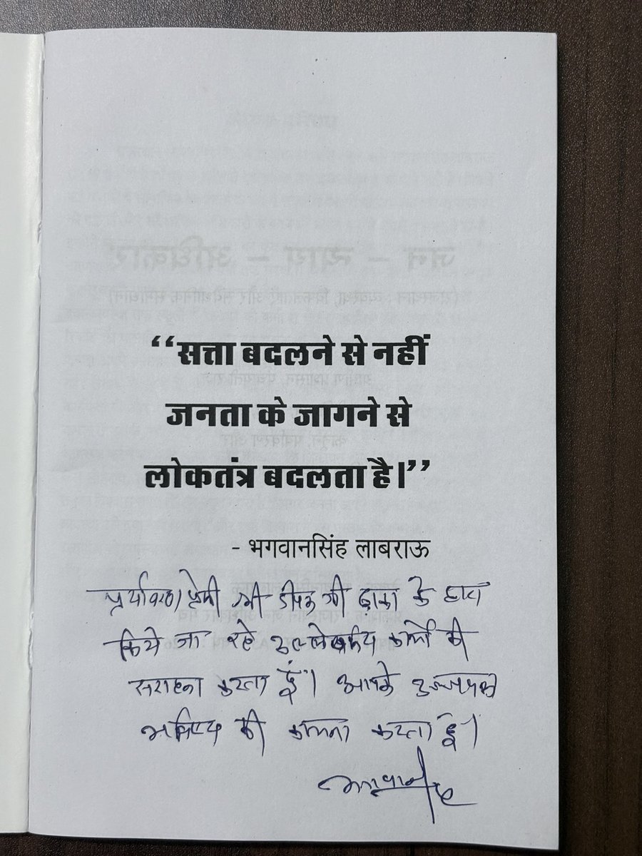 𝐃𝐄𝐄𝐏𝐀𝐊 𝐁𝐈𝐒𝐇𝐍𝐎𝐈 𝐈𝐍𝐂🇮🇳 tweet media