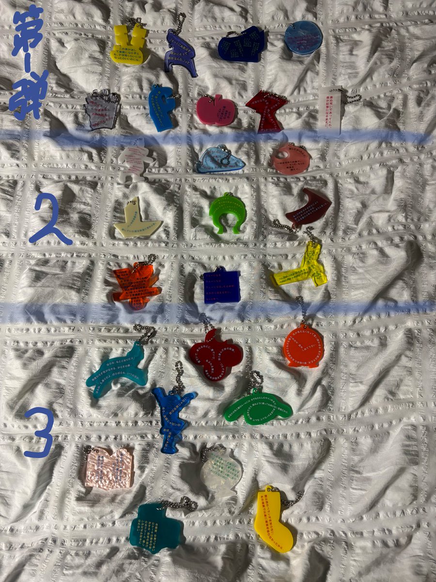 Tele 詩の形集(第1弾〜3弾まで) 2枚目 発売順で並べてみたᝰ