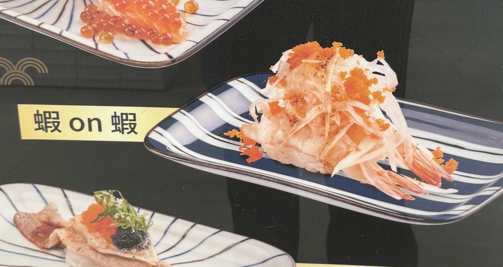usamintears's tweet photo. 好喜歡這種介系詞菜名 
便當就是飯below菜
包子就是肉in饅頭
但皮蛋豆腐有可能是皮蛋on豆腐或是皮蛋next to豆腐或是皮蛋in front of豆腐也有人變成皮蛋into豆腐但這個應該不是有共識的吃法 https://t.co/wM2CfS2Bbg