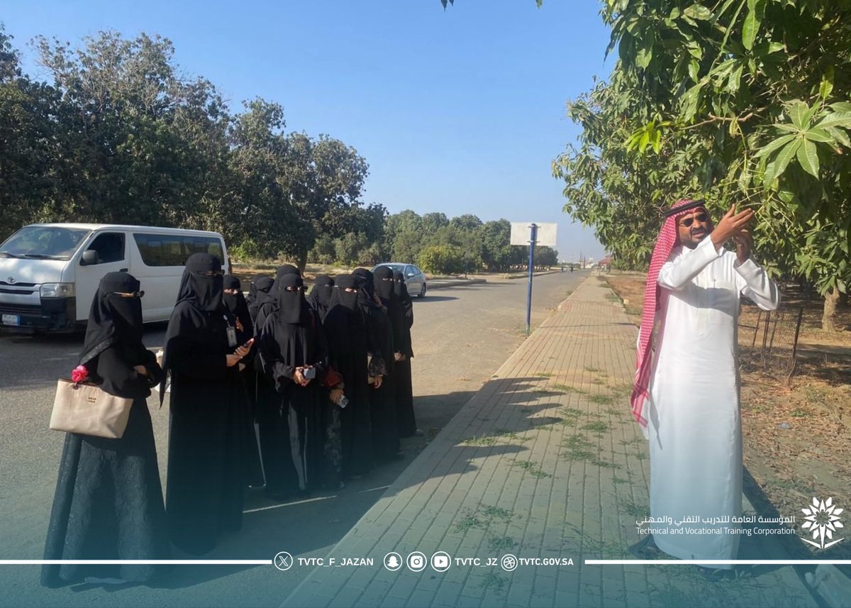 tvtc_f_jazan's tweet photo. 📸| تغطية 

جانب من مبادرة قسم تقنية السياحة والضيافة لتعزيز مفاهيم السياحةالمستدامة، حيث قامت المتدربات بزيارة فرع المركز الوطني لأبحاث وتطوير الزراعة المستدامة بجازان للتعرف على حقول التجارب والمشاتل والمختبرات المتخصصة، وربط مفاهيم السياحة بالممارسات البيئية والتنمية المستدامة.

#التدريب_التقني_بجازان 
#التدريب_التقني