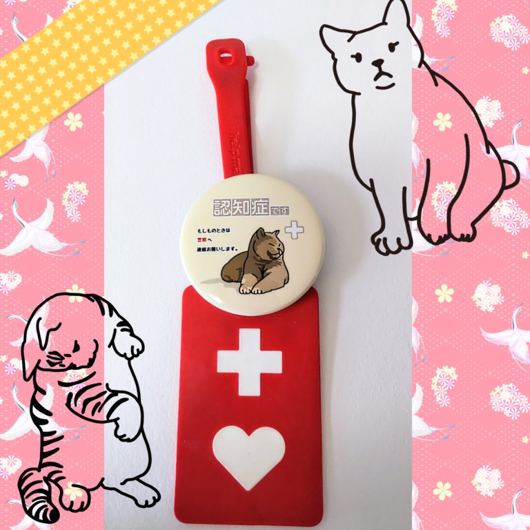 kinoren_works's tweet photo. 発達障がい・線維筋痛症などの缶バッジを販売中✨
オンラインショップ↓
KINO+REN's  WORKs 
https://t.co/fU1cHOg32Z

#発達障がい #発達障害 #ASD #ADHD #LD #聴覚過敏 #視覚過敏 #線維筋痛症 #認知症 #不登校 #アルコールアレルギー #缶バッジ #KINOREN #アダルトチルドレン #毒親 https://t.co/DeWM9MmFNA