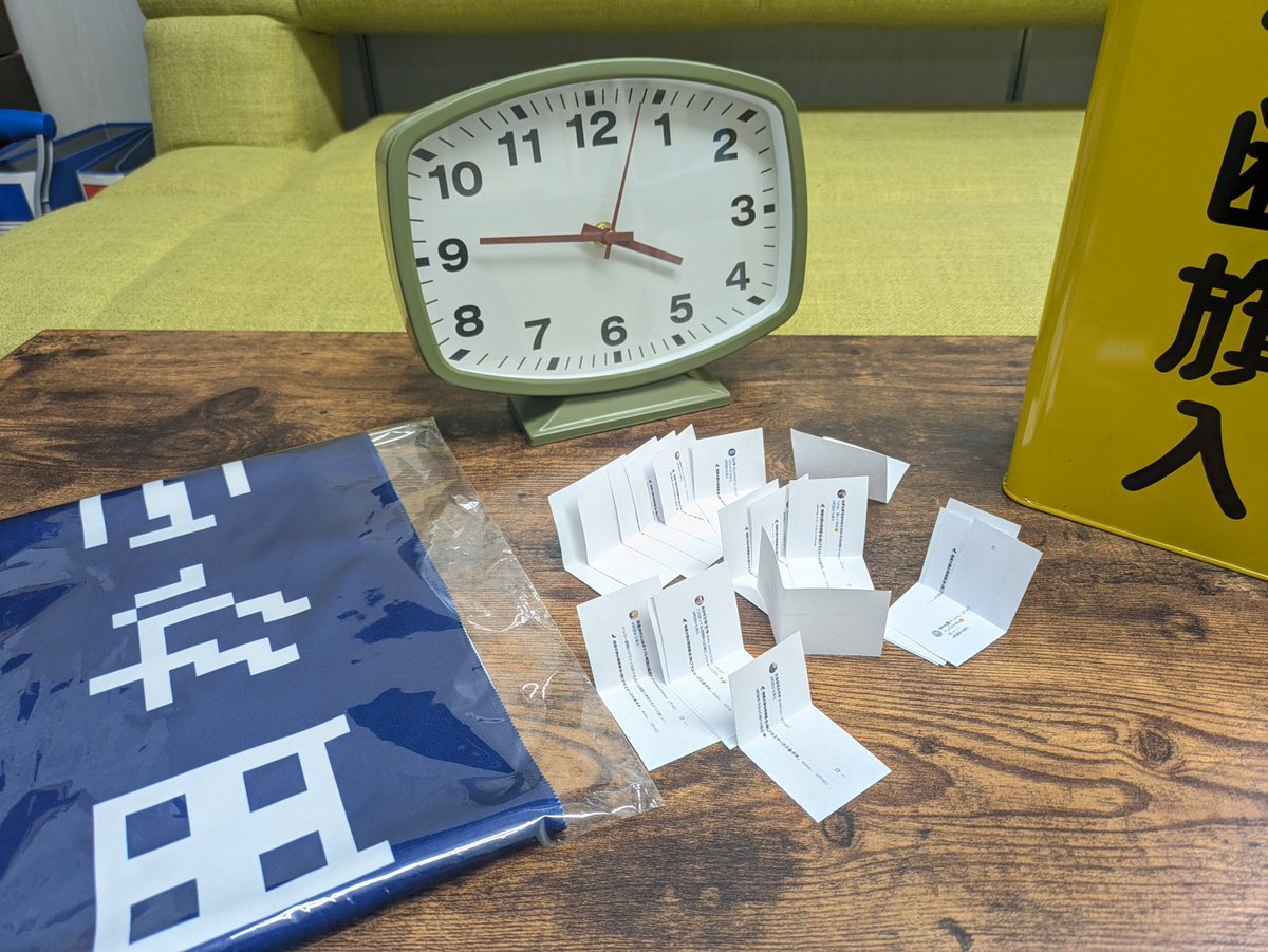 町田から来た⚔️🛡️タオマフの応募者のほとんどが町田サポさんばかり