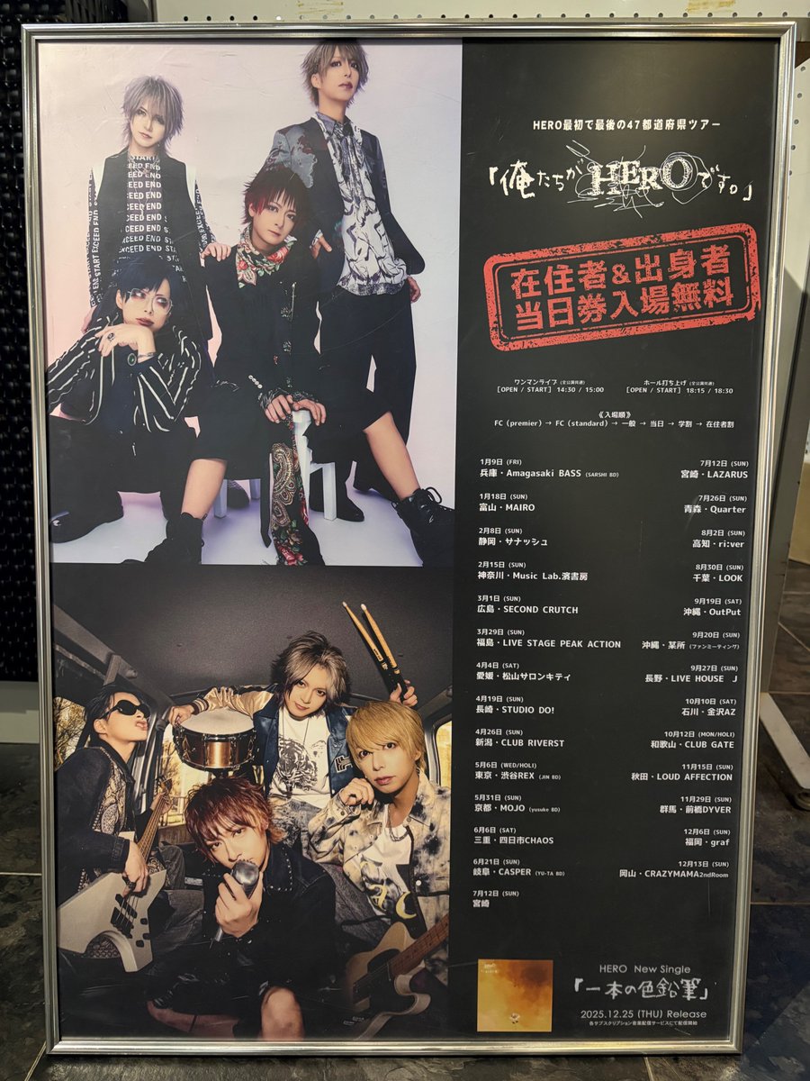 HERO_OFFICIAL (@hero_izm) / Posts / X