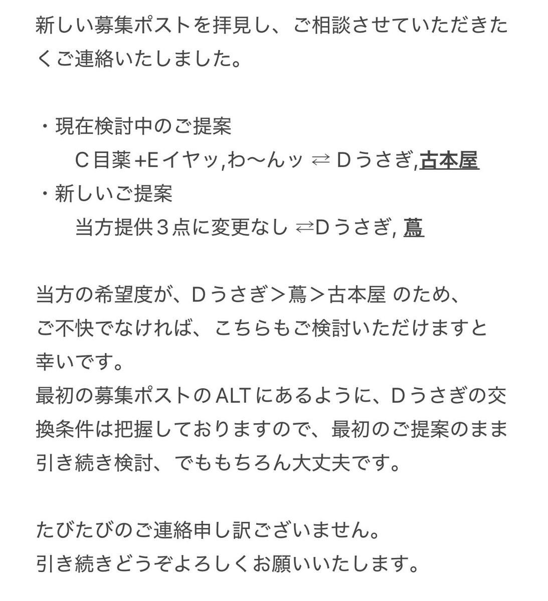 おゆ。 tweet media