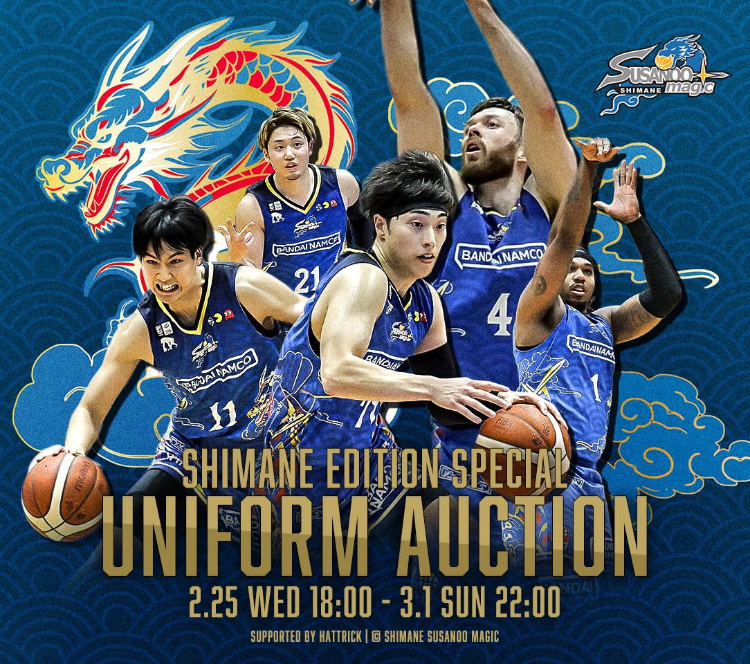 島根スサノオマジック (@susanoo_m) / Posts / X