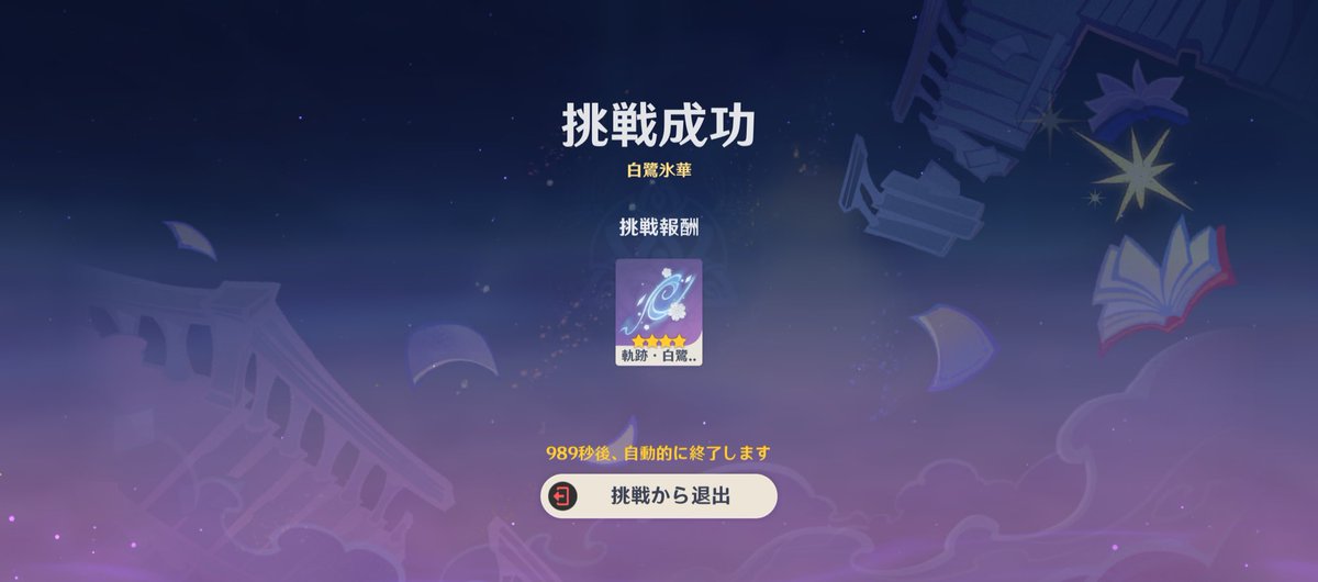 sirenoga's tweet photo. 回収 https://t.co/dEF9YwUau4