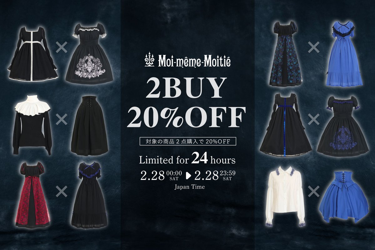 Moi-même-Moitié (@moitie_official) / Posts / X