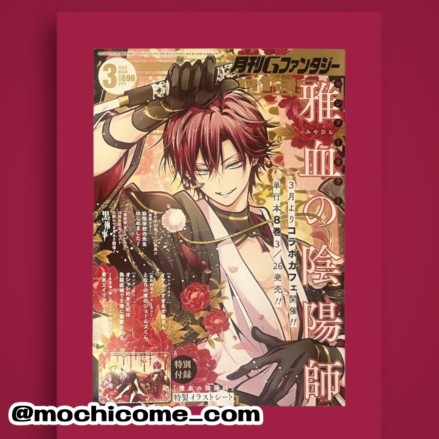 もち (@mochi2929) / Posts / X