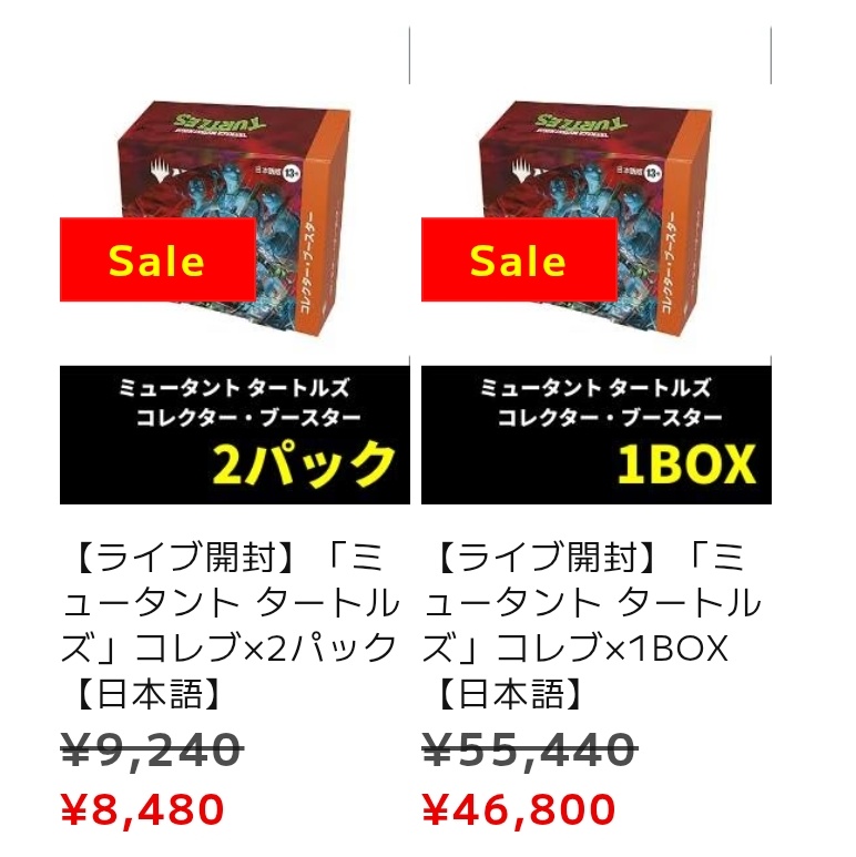 今週土曜日20:00〜🐢 タートルズのライブ開封やります！！ みんなで