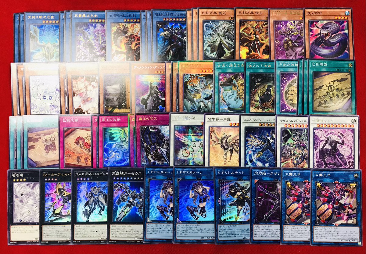 遊戯王 販売情報】 ⚔️巳剣🐍 こちらのデッキを入荷致しました