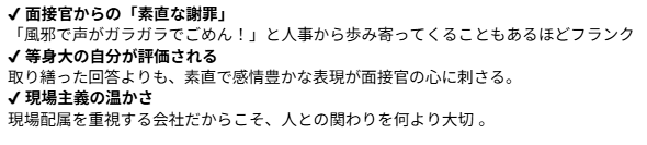 MMくん@デベ就活 tweet media