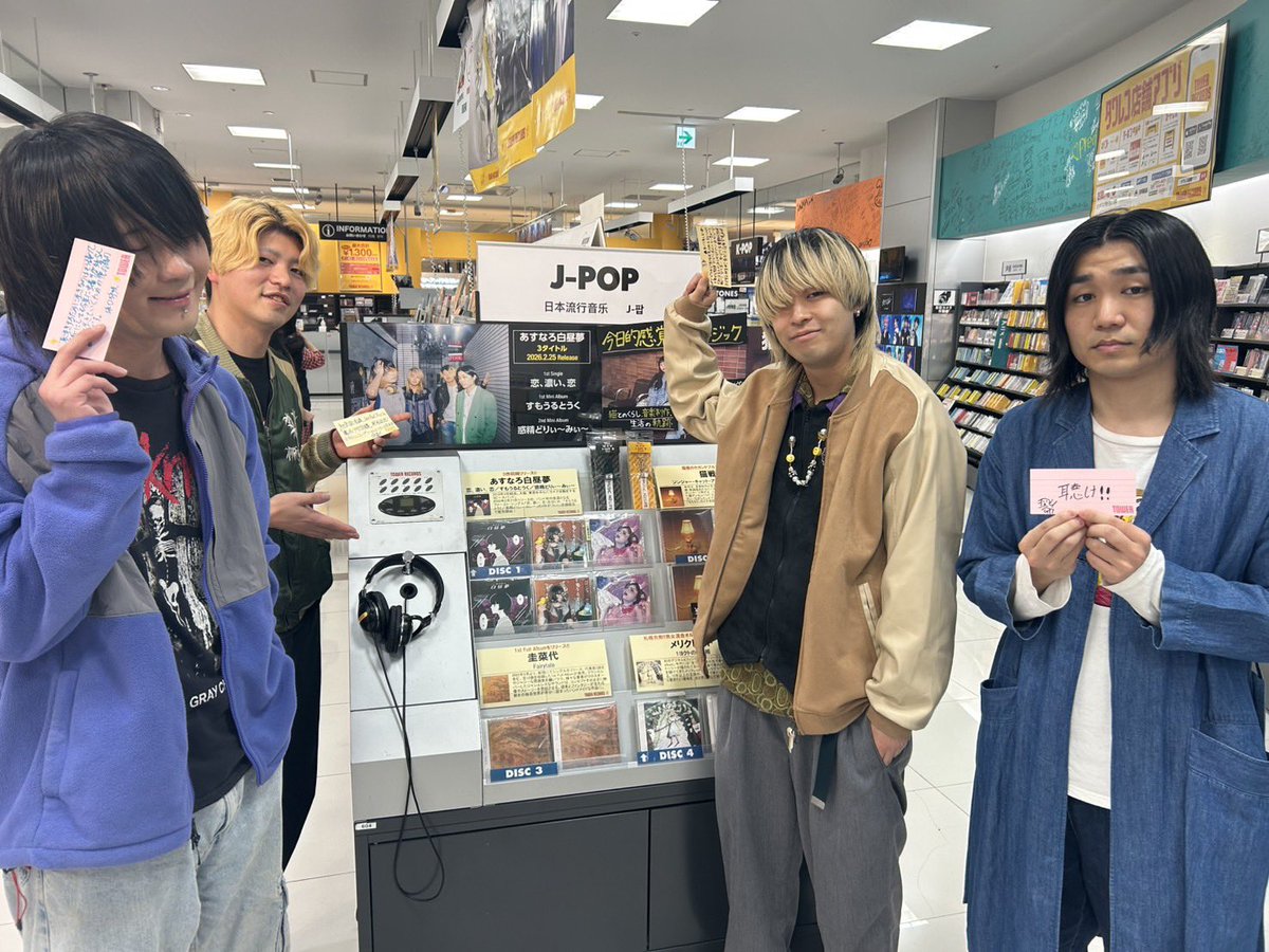 あすなろ白昼夢 (@kimama_asunaro) / Posts / X