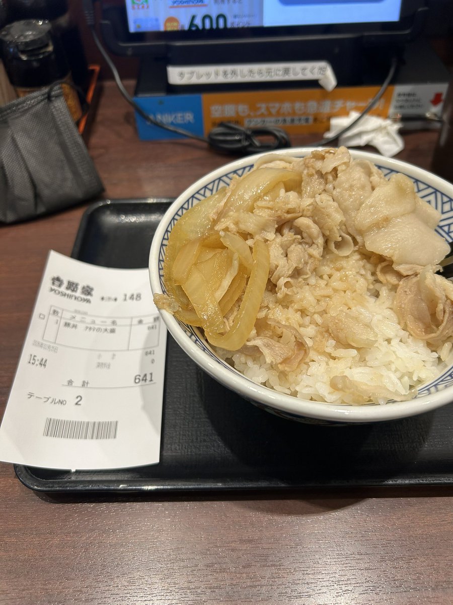 Edge_Links's tweet photo. え？これでアタマの大盛りなの？おかしくないか？
定員に確認してもアタマの大盛りだってさ。箸で掴めるだけの量で大盛りですか？

#吉野家　#豚丼　#詐欺
#ぼったくり
#大盛り詐欺　#拡散希望 https://t.co/seKETEQYd1