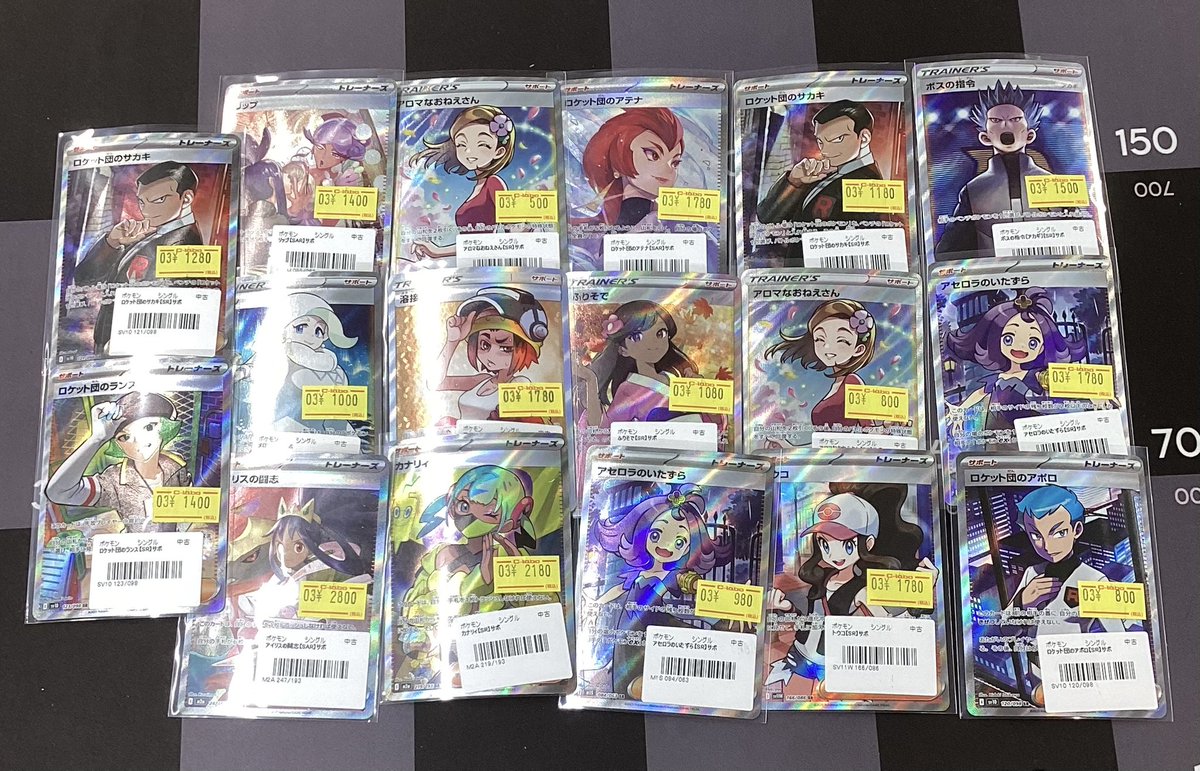 ポケモンカード販売情報】 新しく特価調整しました‼️ 是非当店まで