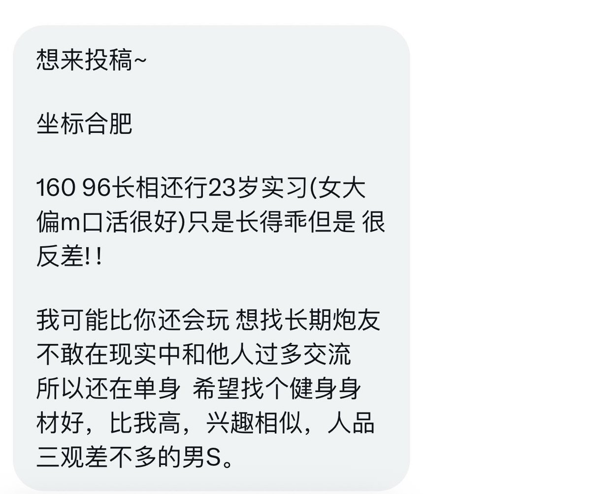 安徽搭子 tweet media
