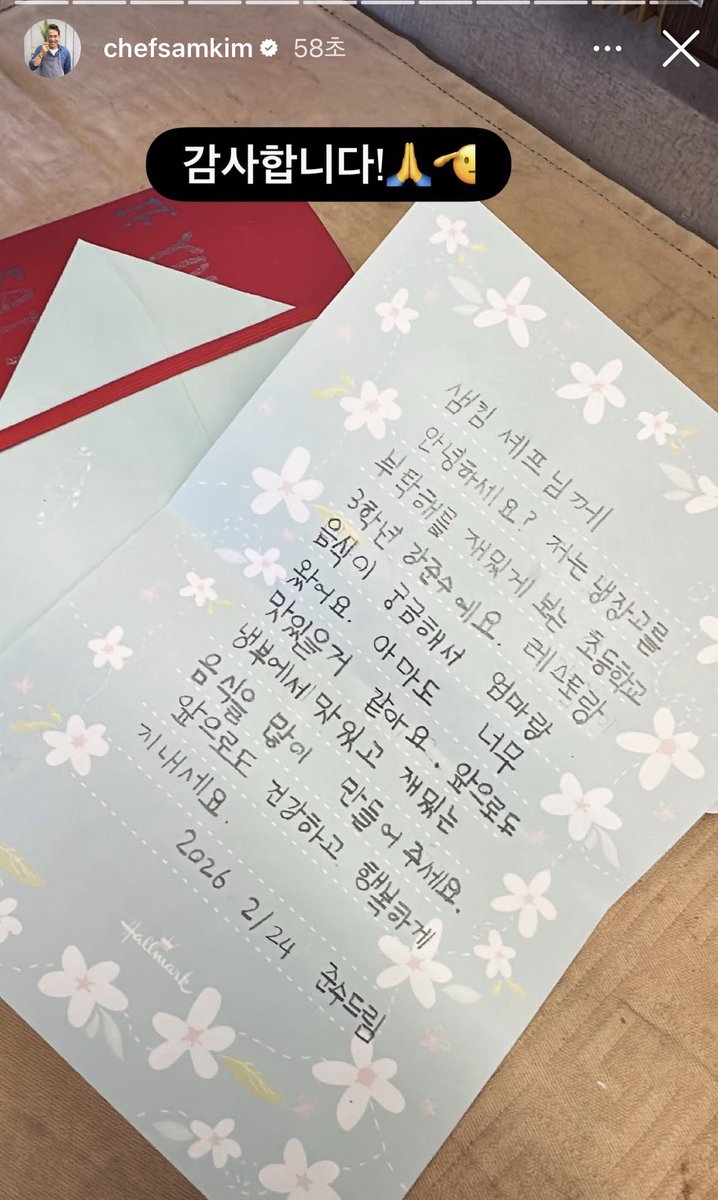 초등학교 3학년 준수가 나보다 의젓하다