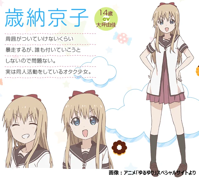 ライブドアニュース on X: 