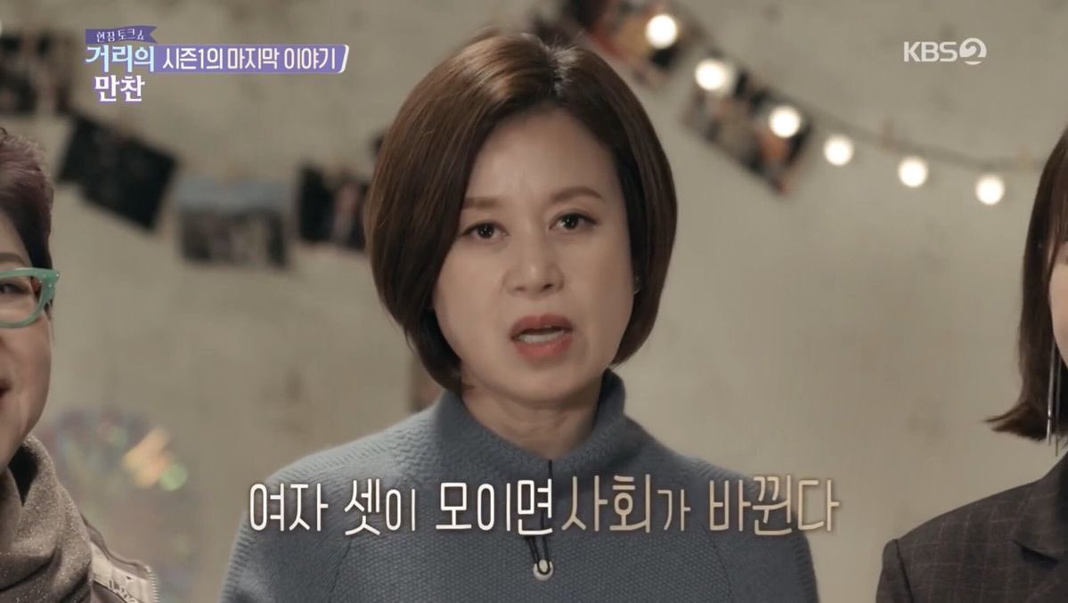 제가 갑자기 블루를 달고 열심히 소통을 시작하게 된 이유를 적어볼까해요

여성이라는 이유로 많은 부분에서 제약이 생긴다는 것은 알고 있었지만
아닌 척 하면서 여성을 낮추는 발언들을 실제로 듣게되니 내가 생각 했던 것보다 더 심하구나 라는 걸 깨달았습니다
생각해보면 중학생 때부터 차별을