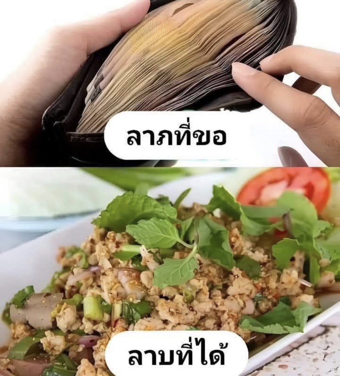 sfkkfs_'s tweet photo. นี่มันผิดพลาดตรงไหน 55555555 https://t.co/sT5QwGjFc7