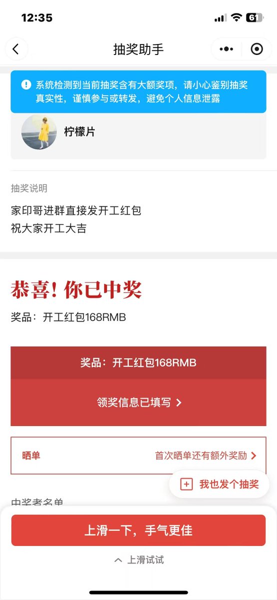 撸毛猎狗🐾 🌊RIVER 🐬TermMax tweet media