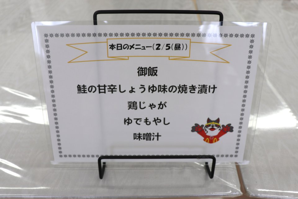 航空自衛隊山田分屯基地 tweet media