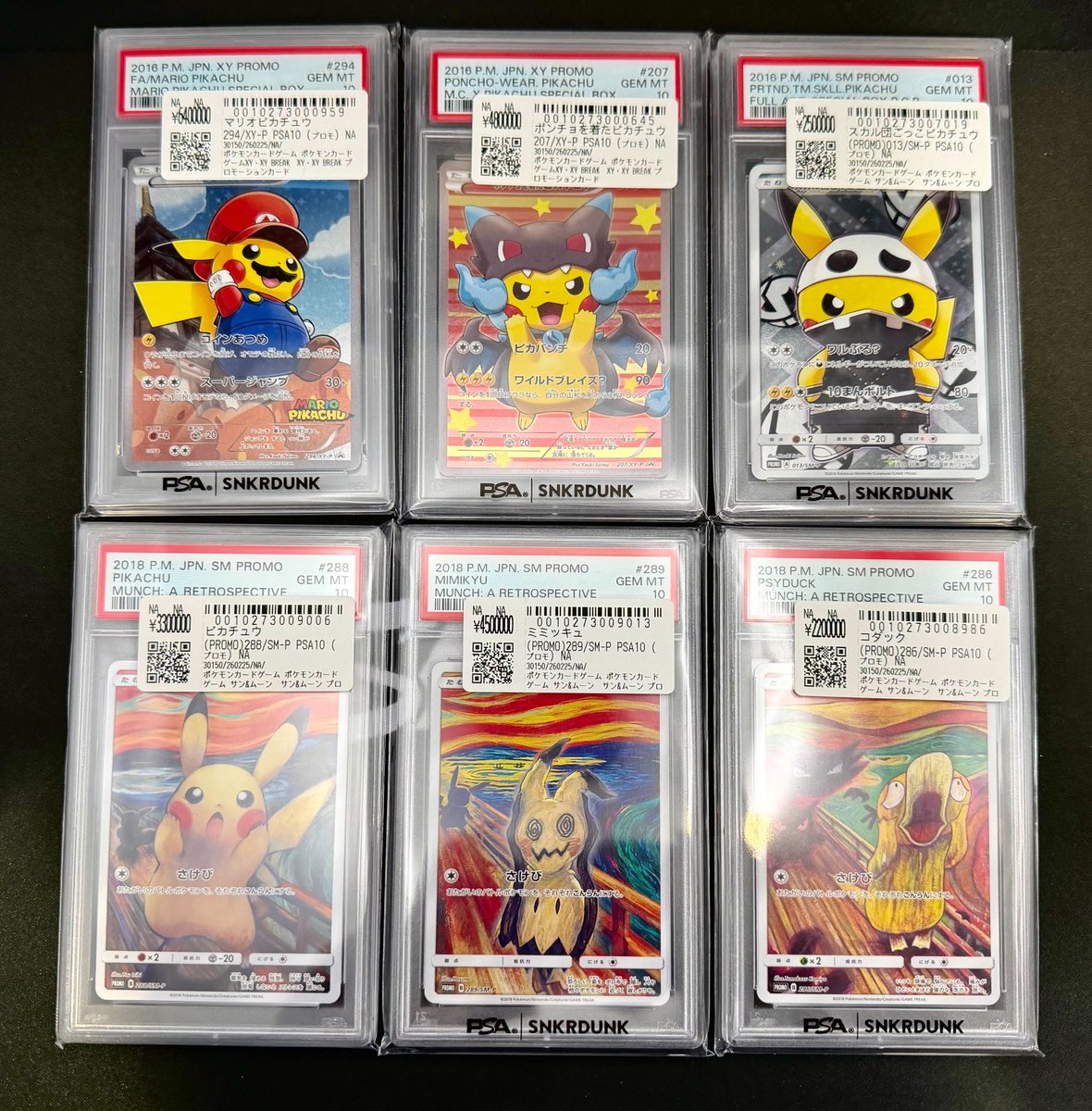 📢#スニダン 入荷情報📢 🔴【#ポケカ PSA販売フロア1⃣階ショーケース