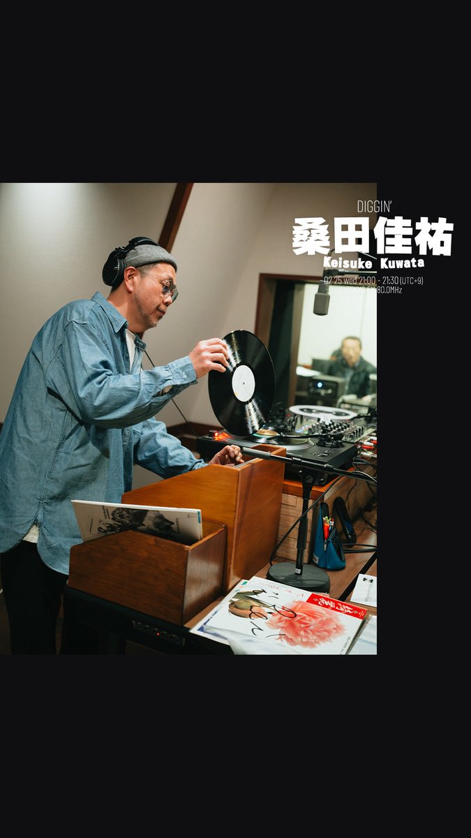 TOKYO FM80.0Mhz MURO presents『KING OF DIGGIN’』 tweet media
