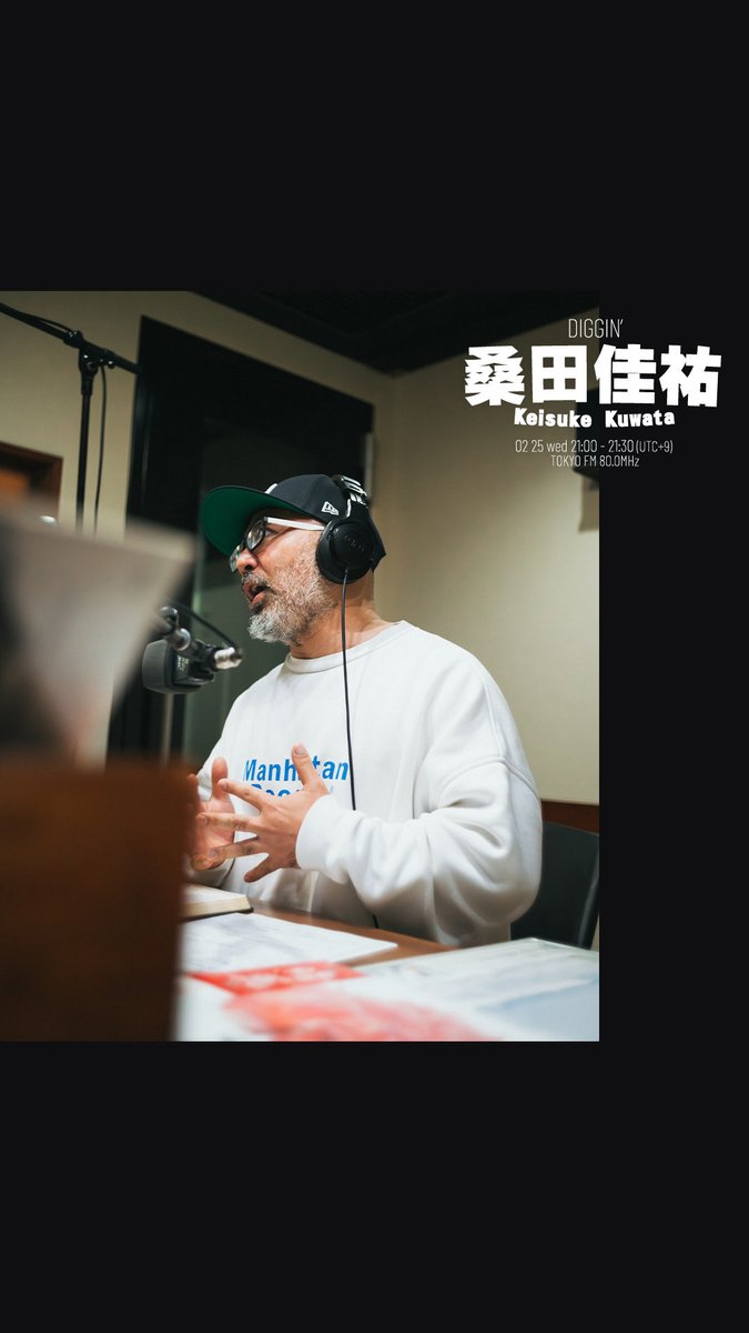 TOKYO FM80.0Mhz MURO presents『KING OF DIGGIN’』 tweet media