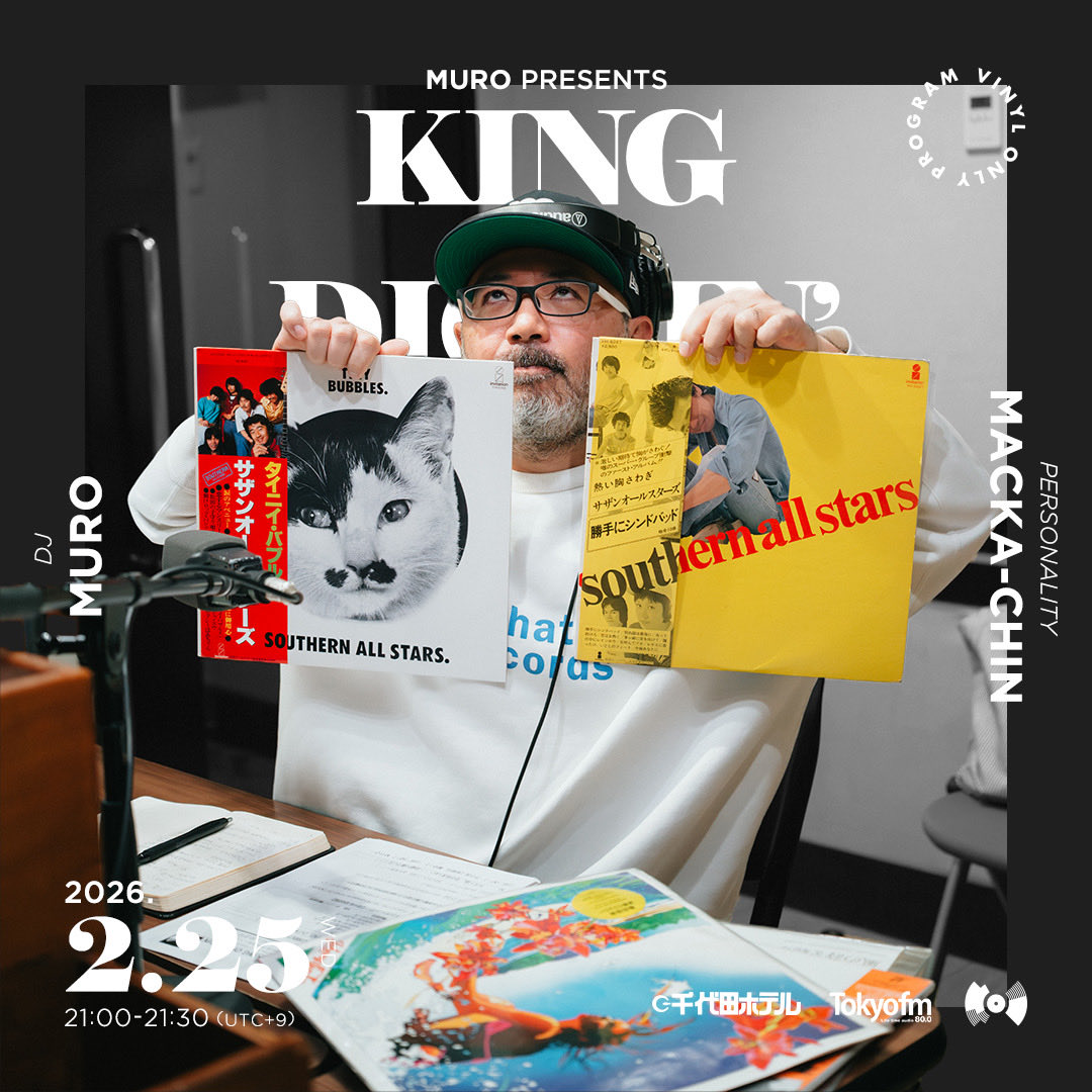 TOKYO FM80.0Mhz MURO presents『KING OF DIGGIN’』 tweet media