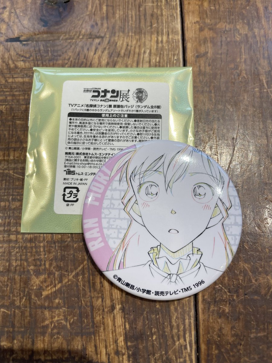 nonnonTOP's tweet photo. 名探偵コナン アニコナ展 コナン展 原画缶バッジ 交換 譲渡

【譲】毛利蘭

【求】キッド 

本日東京ドーム付近または郵送希望です。
お気軽にお声かけください。 https://t.co/hsCzY1RxRP