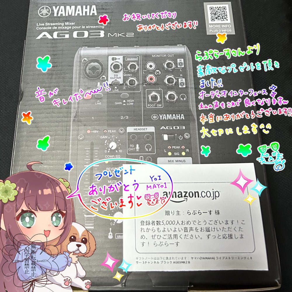 真宵よい🐶🍀 tweet media