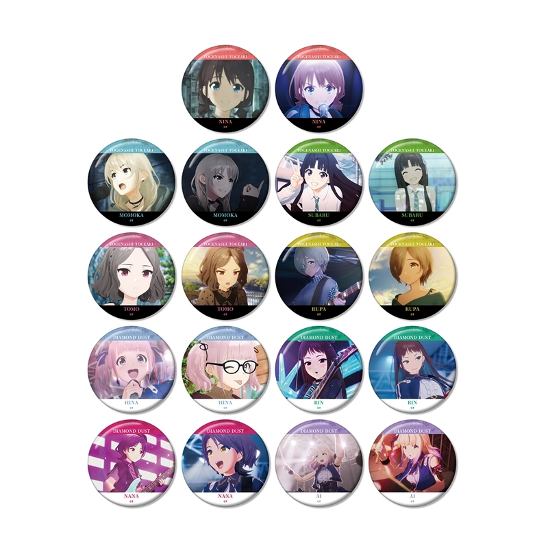 ガールズバンドクライ グッズ情報（ガルクラ） (@girlsbandcry_gc