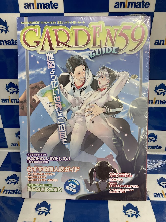 J.GARDEN_staff◇J庭59_3月22日開催！ (@JGARDEN_staff) / Posts / X