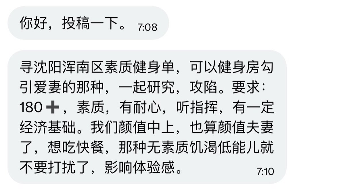 东北搭子 tweet media