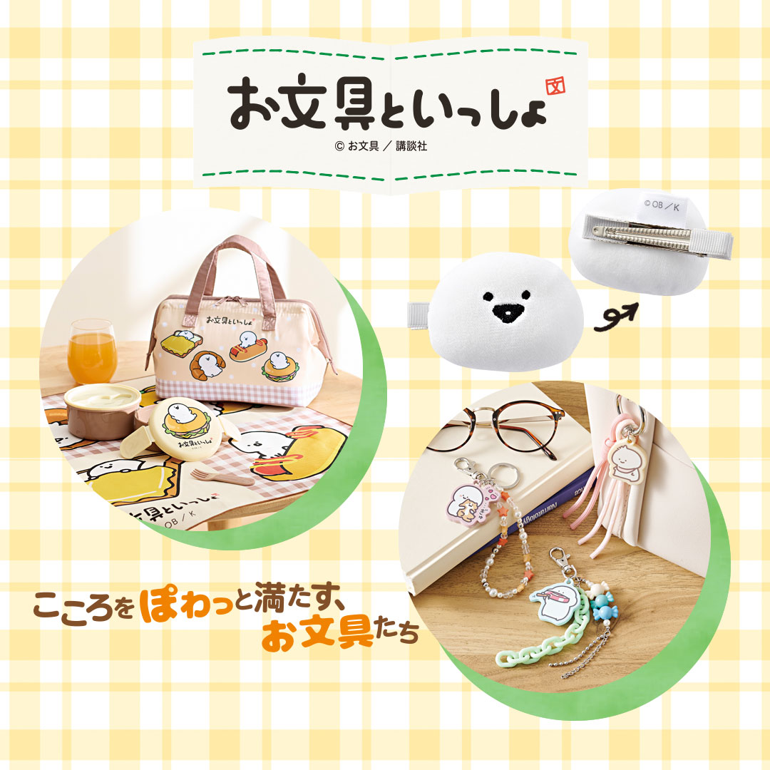 シャンブル＠しまむらグループ tweet media