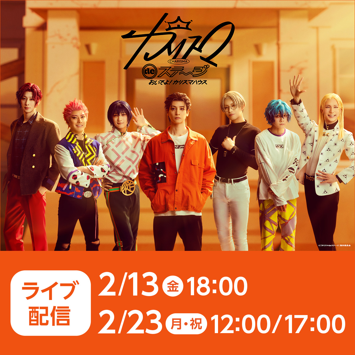 Rakuten TV〈 楽天TV 〉公式 tweet media