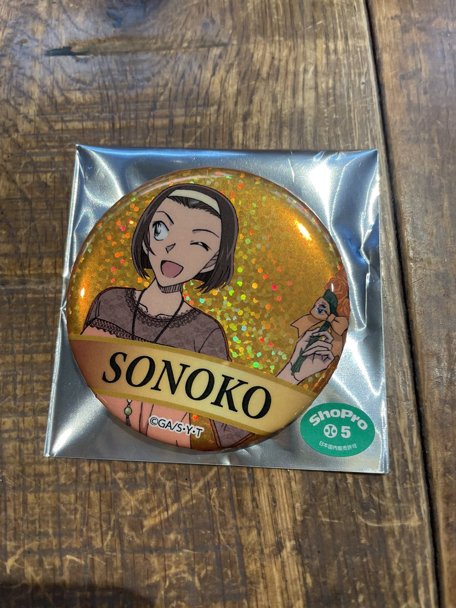 nonnonTOP's tweet photo. 【交換】名探偵コナン　放送30周年記念　TV アニメ　コナン展

缶バッジ Aグループ
求）キッド

譲）園子

本日東京ドーム付近または郵送希望です。
お気軽にお声かけください！ https://t.co/6iU9s7jWcY