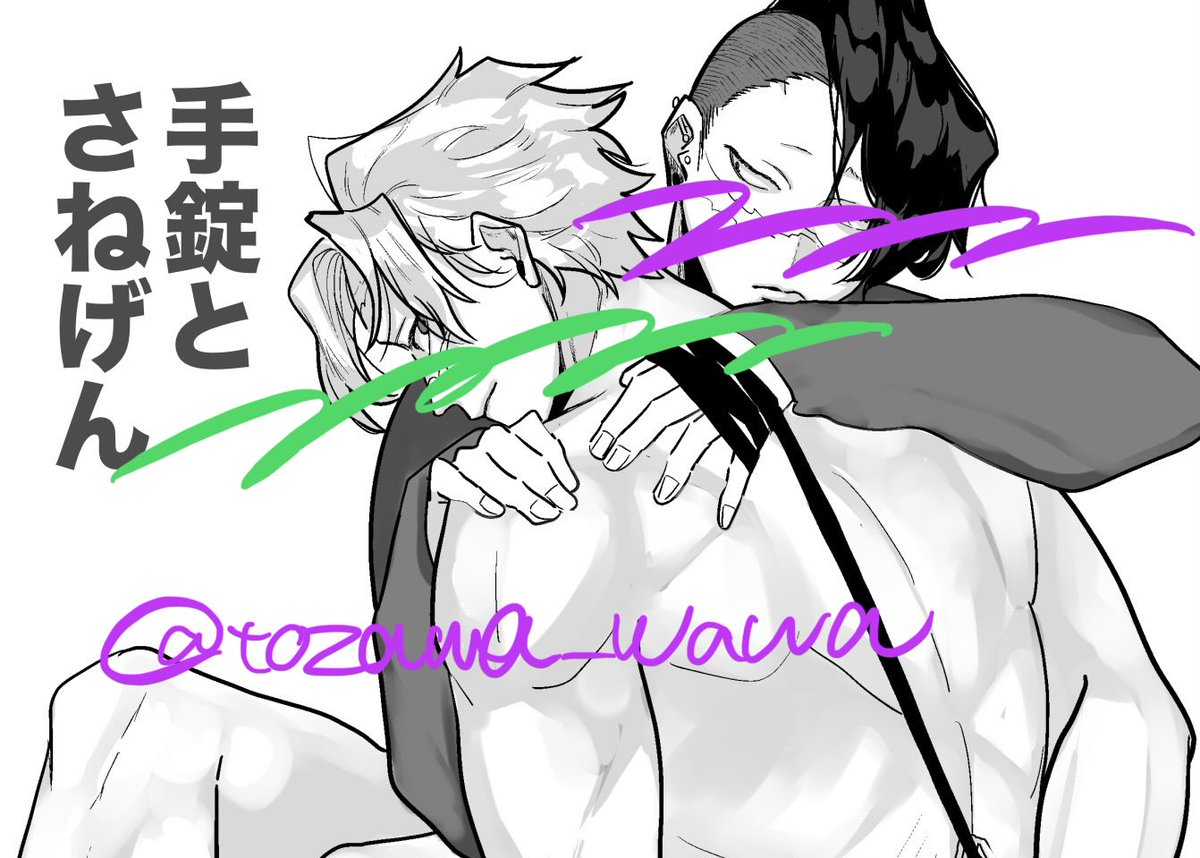 tozawa_wawa's tweet photo. 楽しかったです☺️

RTされたら描くお題 https://t.co/nEhab7iX39 https://t.co/fsvlG2P5aR
