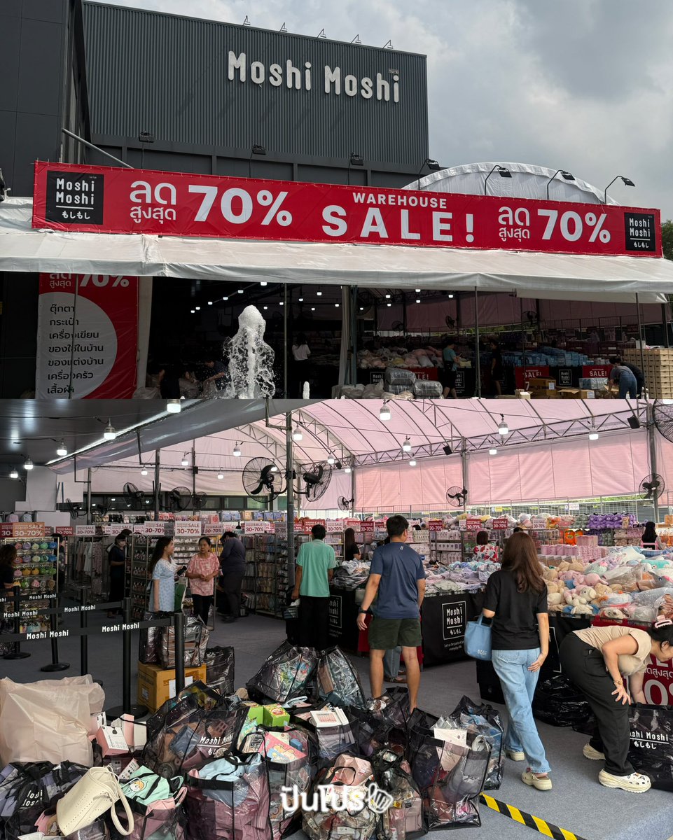 ฉันในวัย 20 ปลายๆ ที่ถ่อสังขารมาถึงอ้อมใหญ่ เพราะสิ่งนี้...

#ปันโปร