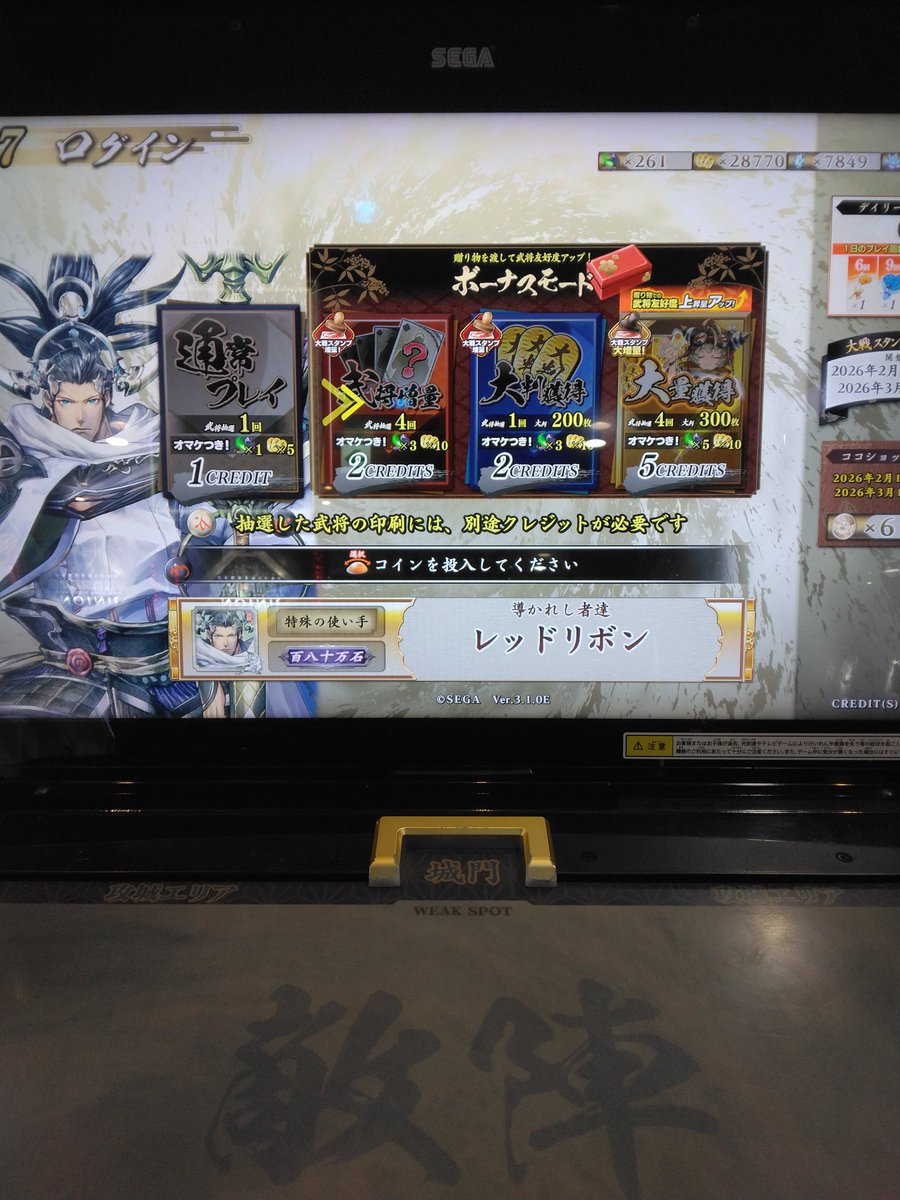 Post by 悪さん on X: 少しだけね😌