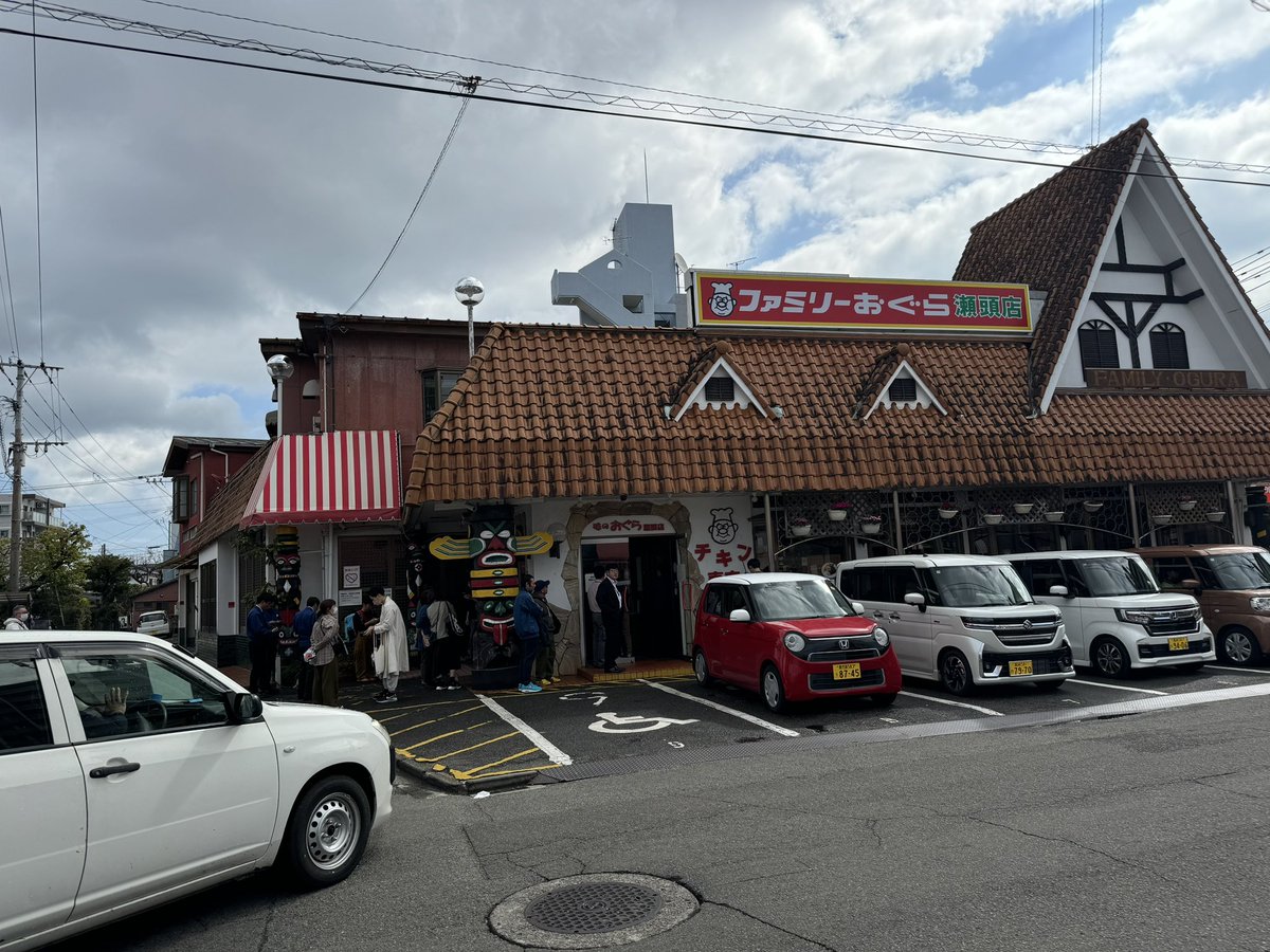 NeKoPic_desu's tweet photo. お���ら本店空いてなかったから
隣のおぐらにきた！
うまかったです。ごちそうさま https://t.co/o4TLZ3il4N